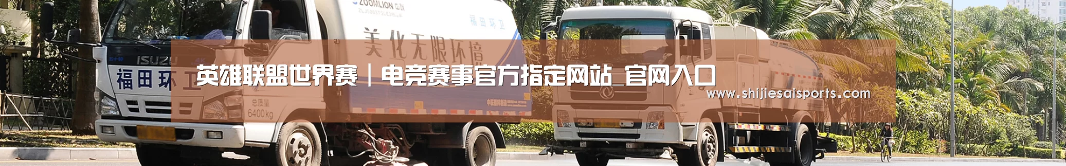 企业新闻