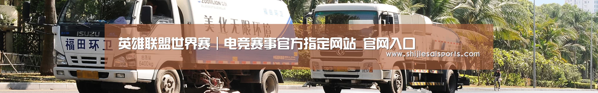 上海市案例