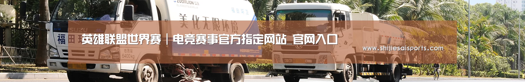 在线留言