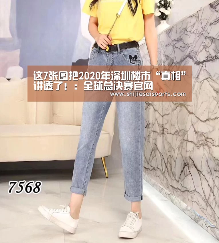 全球总决赛官网