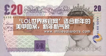 LOL世界赛官网