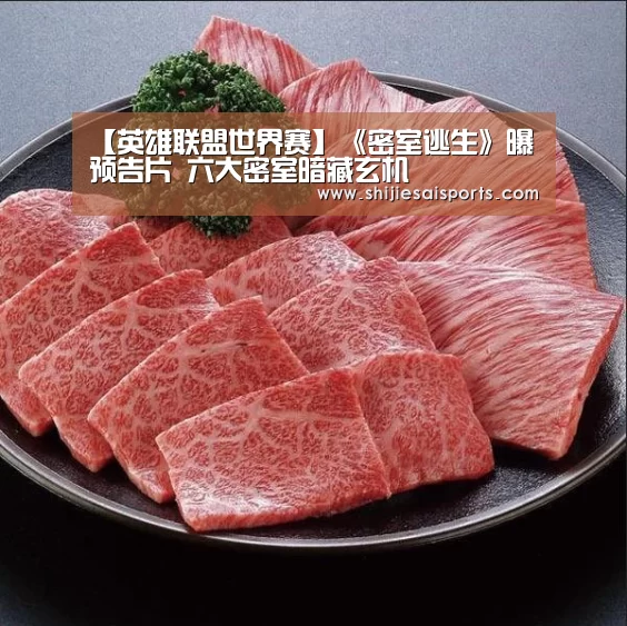 全球总决赛官网