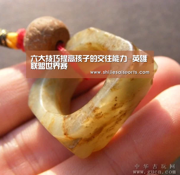 LOL世界赛官网