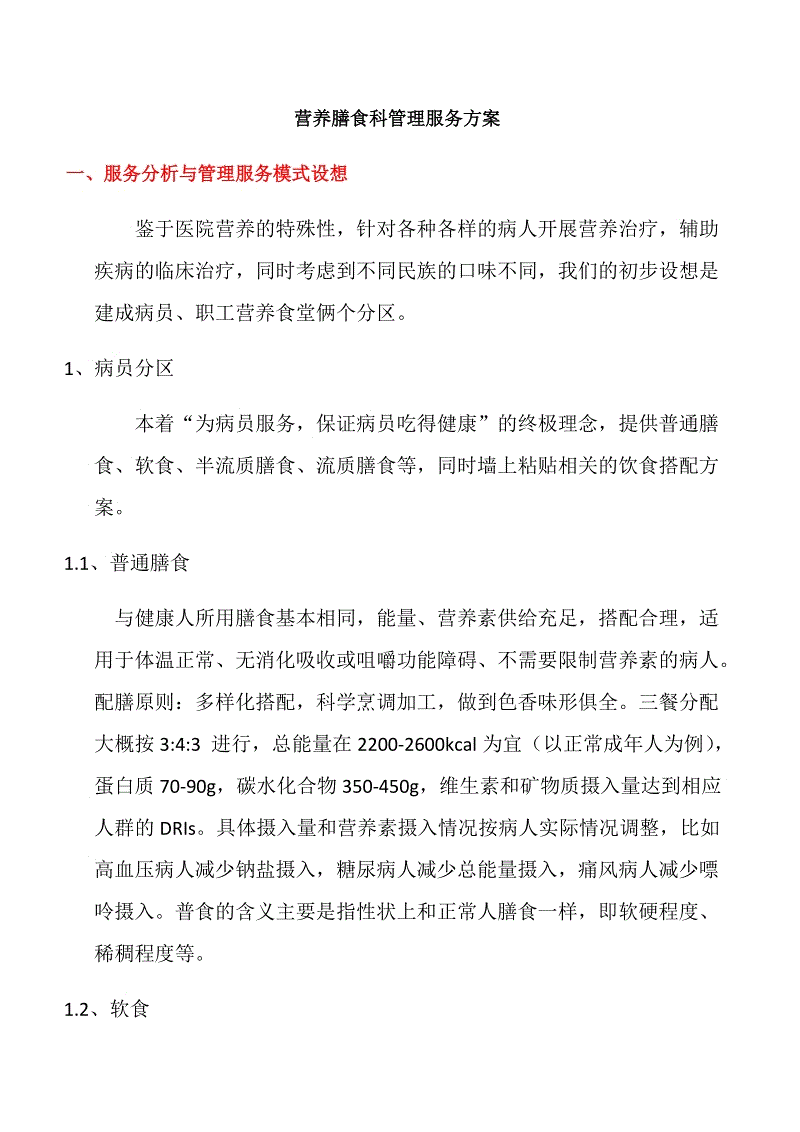 全球总决赛官网：子宫内膜癌的治疗要点 子宫内膜癌禁忌吃香喝辣