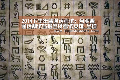 全球总决赛官网