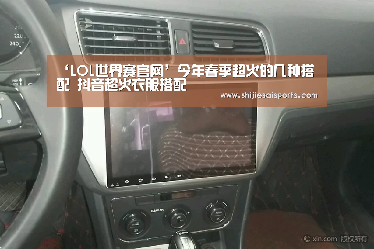 LOL世界赛官网