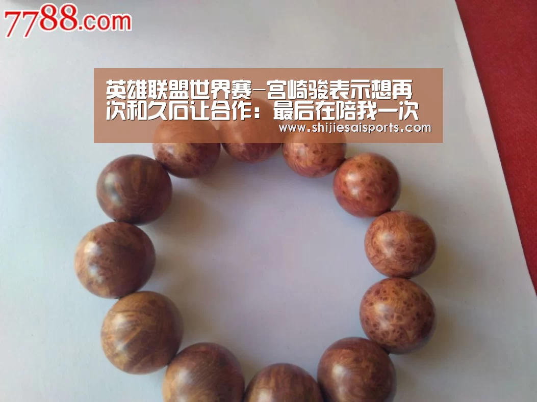英雄联盟世界赛-宫崎骏表示想再次和久石让合作：最后在陪我一次吧