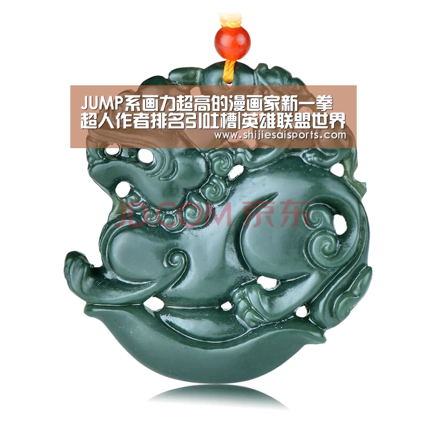 全球总决赛官网