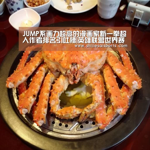 LOL世界赛官网